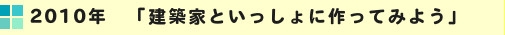 常任講師